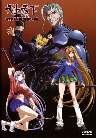 as-tenjou-tenge.jpg